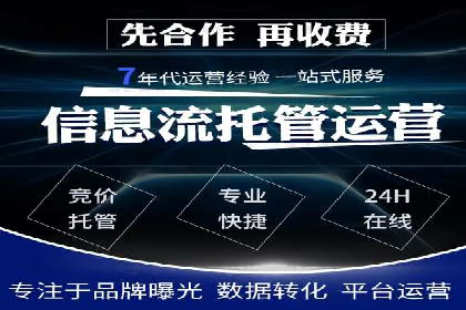案例解读：SEM托管服务助力企业快速崛起