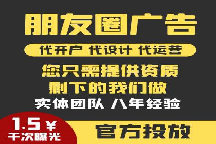 信息流广告运营公司成功案例分享