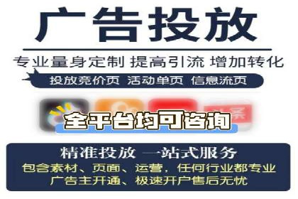 案例分析：竞价推广助力企业实现业绩翻倍